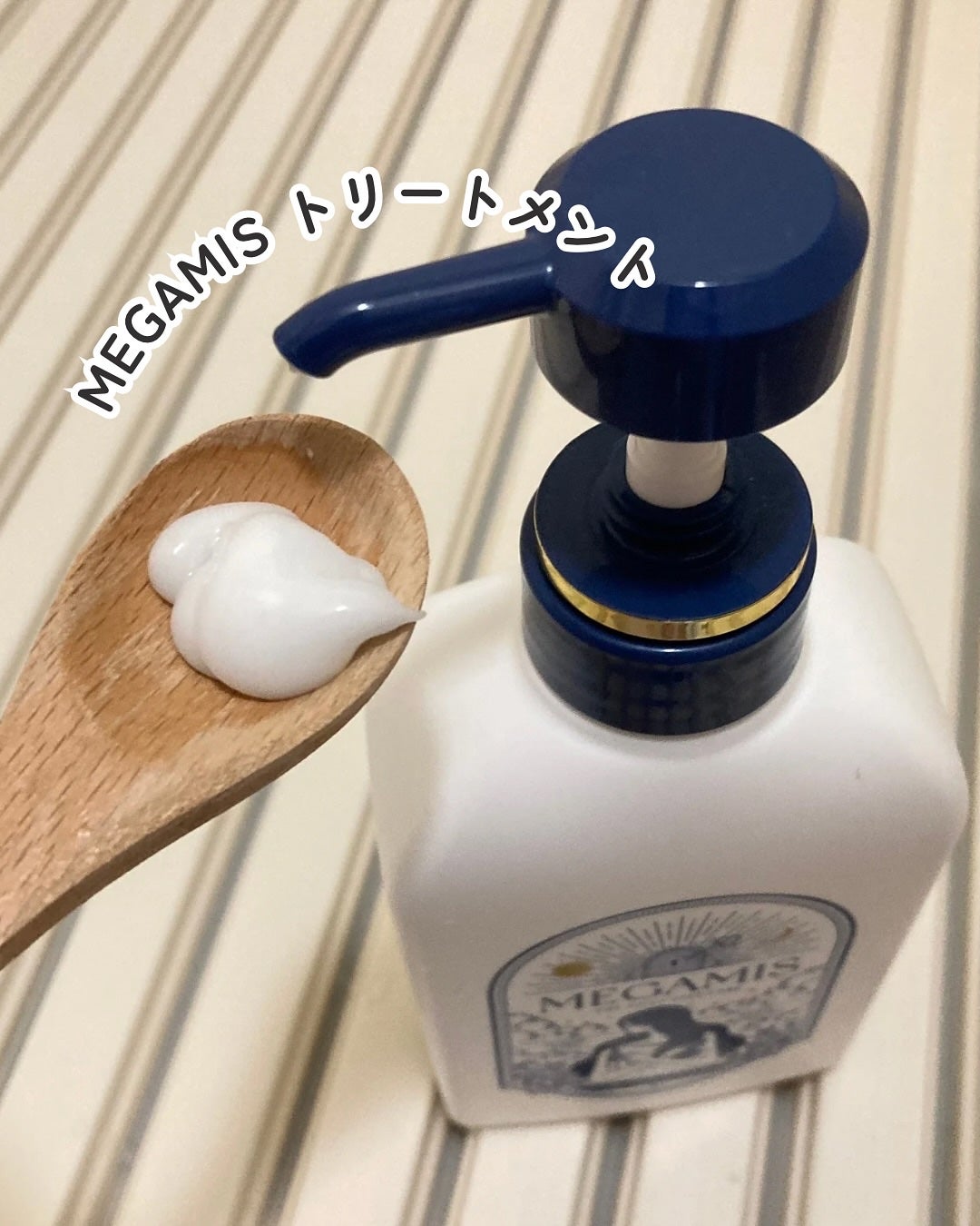 MEGAMIS ヘアセラム/MEGAMIS/洗い流すヘアトリートメントを使ったクチコミ(5枚目)