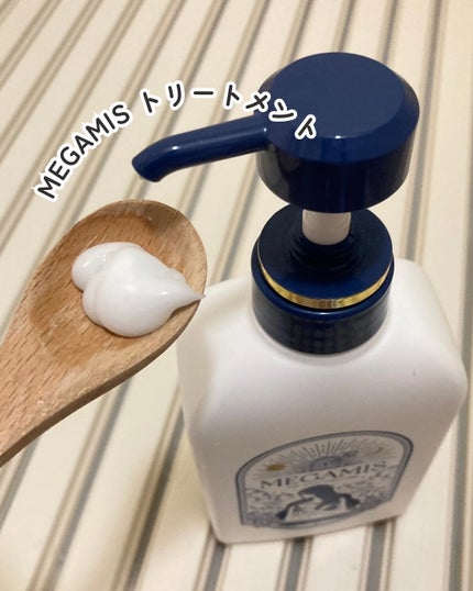 MEGAMIS ヘアセラム/MEGAMIS/洗い流すヘアトリートメントを使ったクチコミ(5枚目)