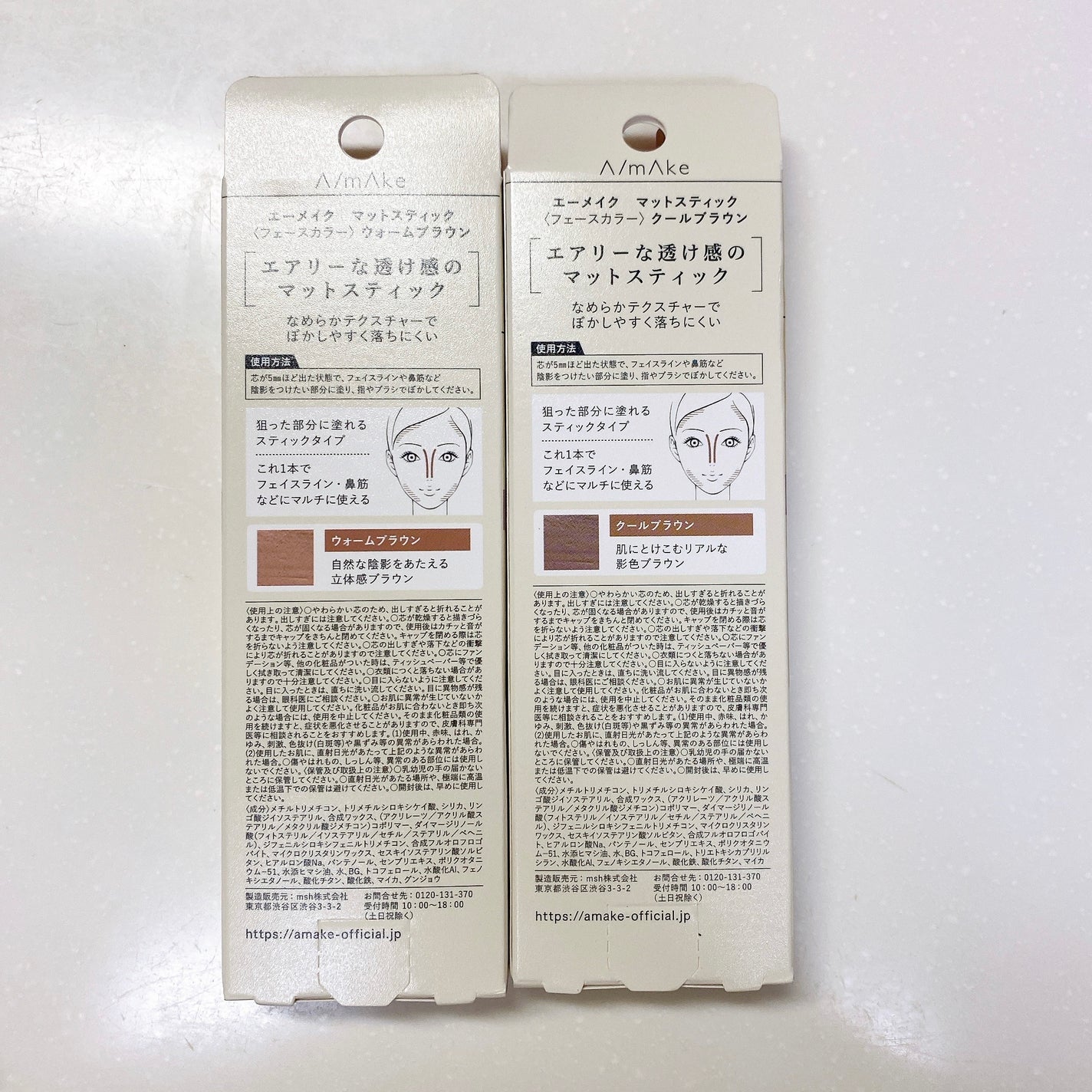 エーメイク マットスティック/A/mAke/シェーディングを使ったクチコミ(5枚目)