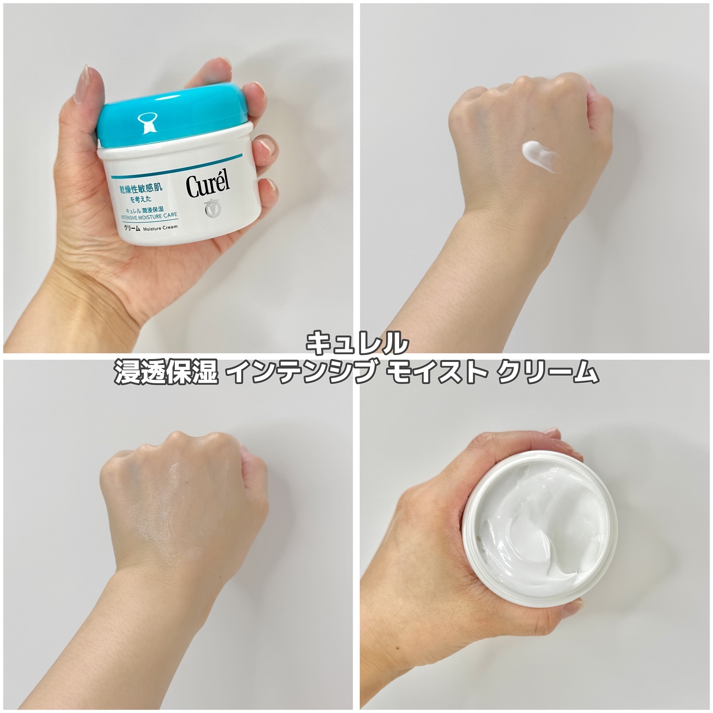 ハンドクリーム/キュレル/ハンドクリームを使ったクチコミ（3枚目）