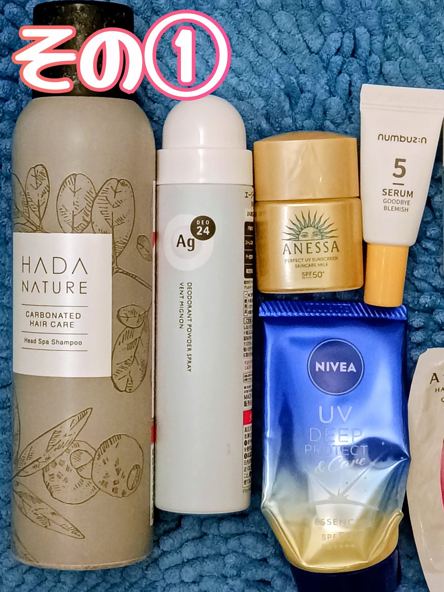 パウダースプレー(ヴァンミニョン)/エージーデオ24/デオドラント・制汗剤を使ったクチコミ(2枚目)