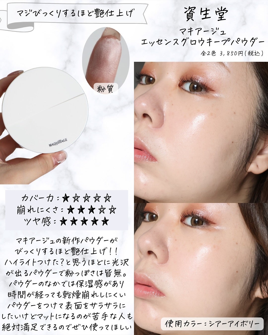 miku♡元美容部員 on LIPS 「皆さんこんにちは🧏🏻♀️美容ライターmikuでございます💛..」(3枚目)