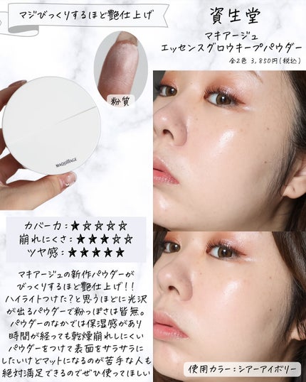 miku♡元美容部員 on LIPS 「皆さんこんにちは🧏🏻♀️美容ライターmikuでございます💛..」(3枚目)