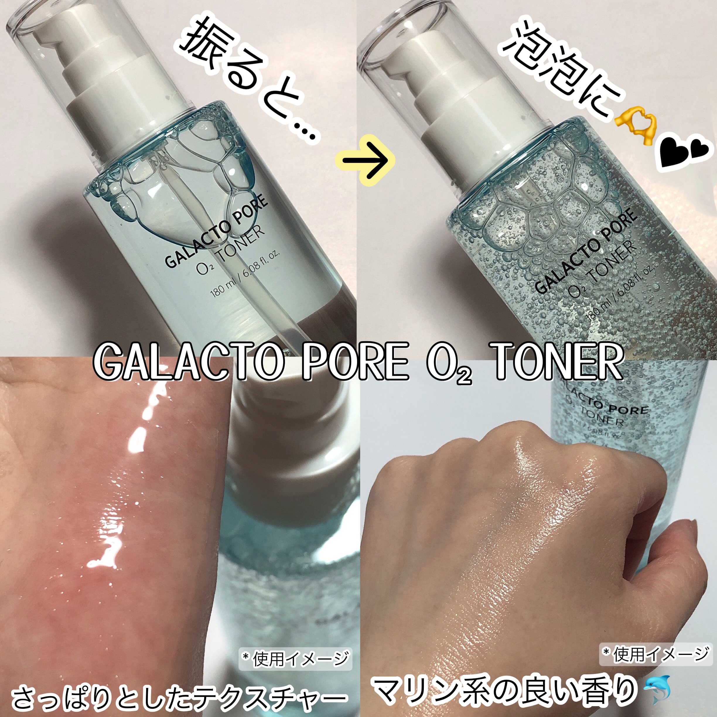 サミュ ガラクトポア セラム/SAM'U/美容液を使ったクチコミ（2枚目）