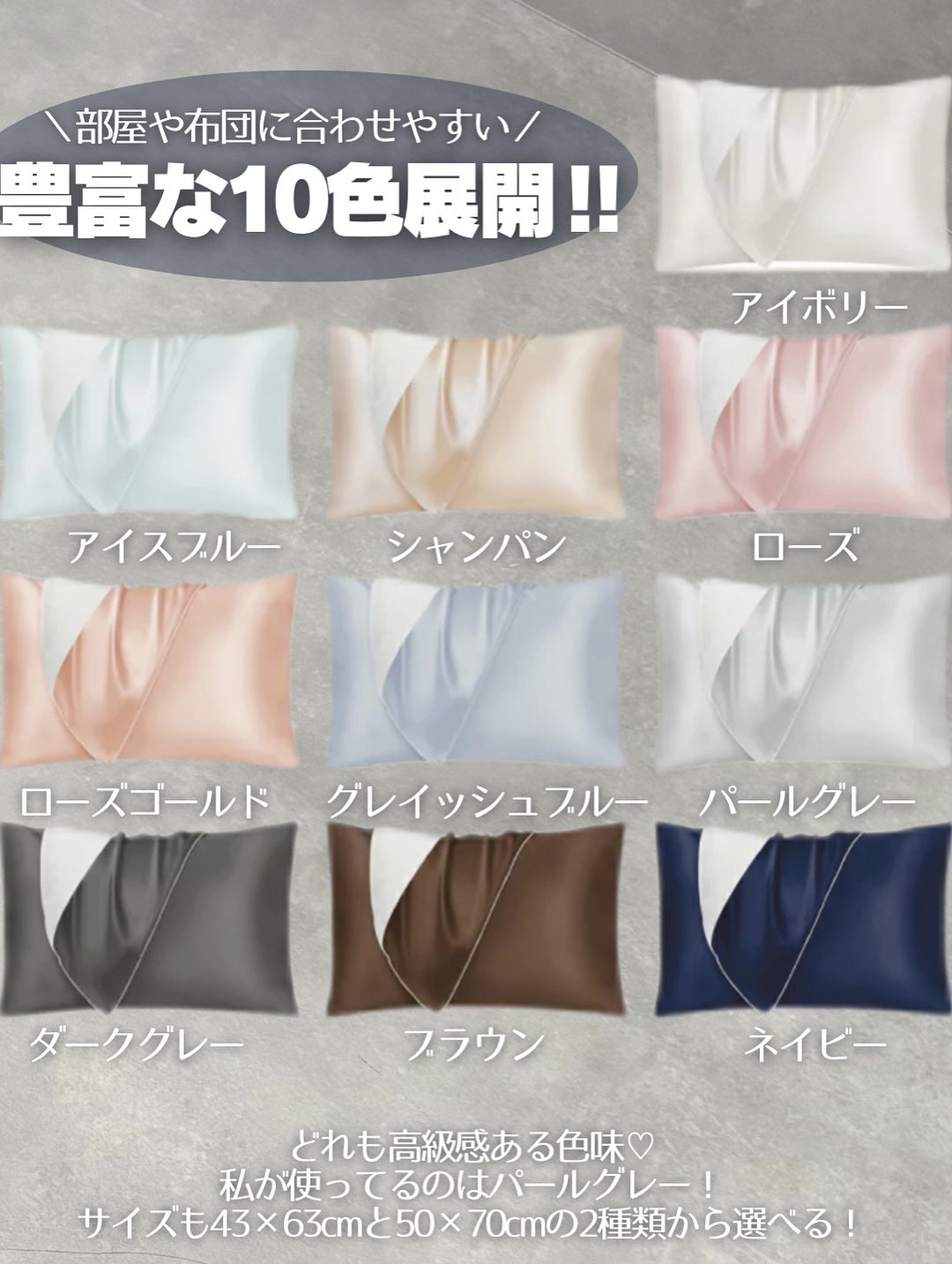 シルク枕カバー/Utukky/ヘアケアグッズを使ったクチコミ(4枚目)