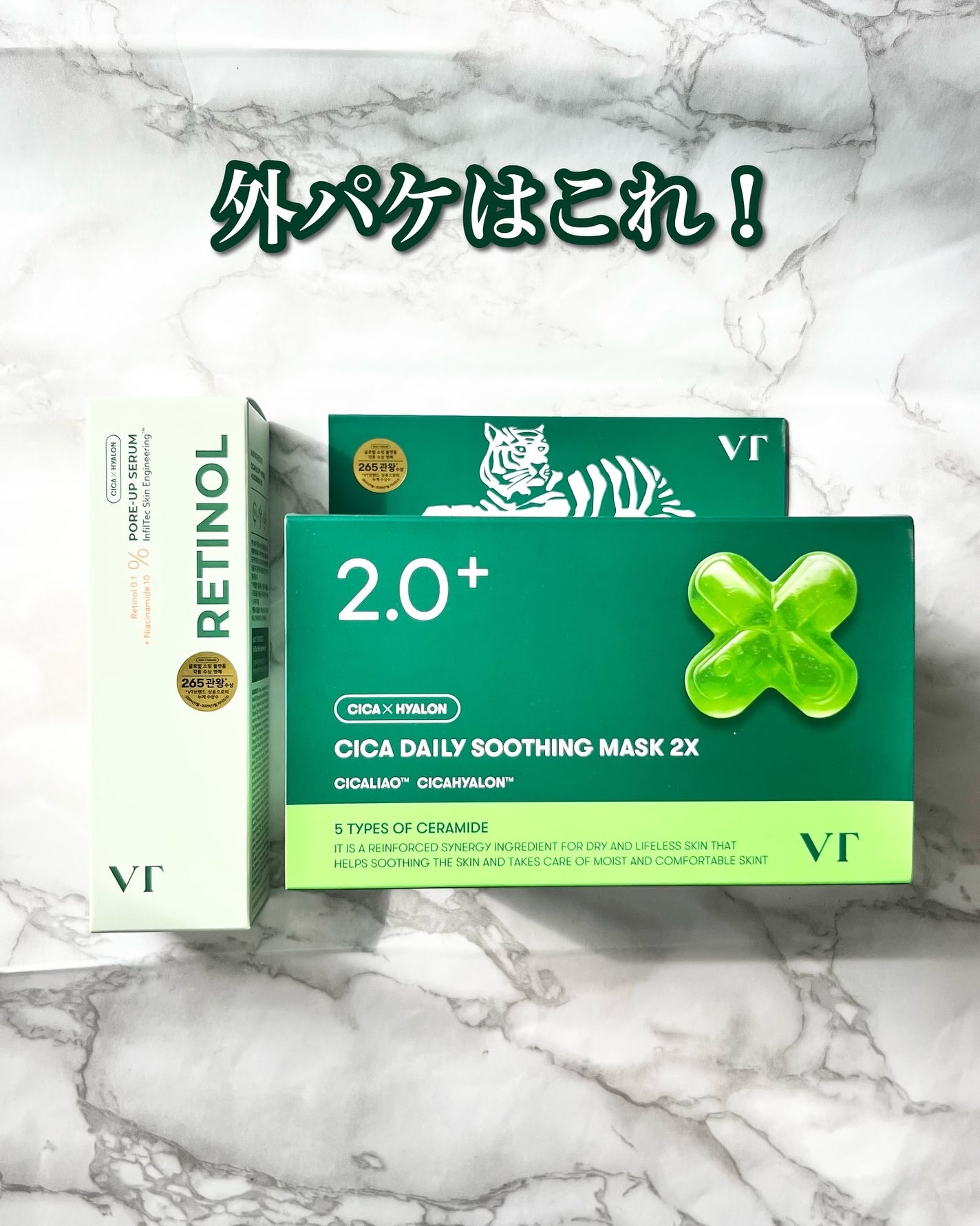 CICA デイリースージングマスク2X/VT/シートマスク・パックを使ったクチコミ(5枚目)