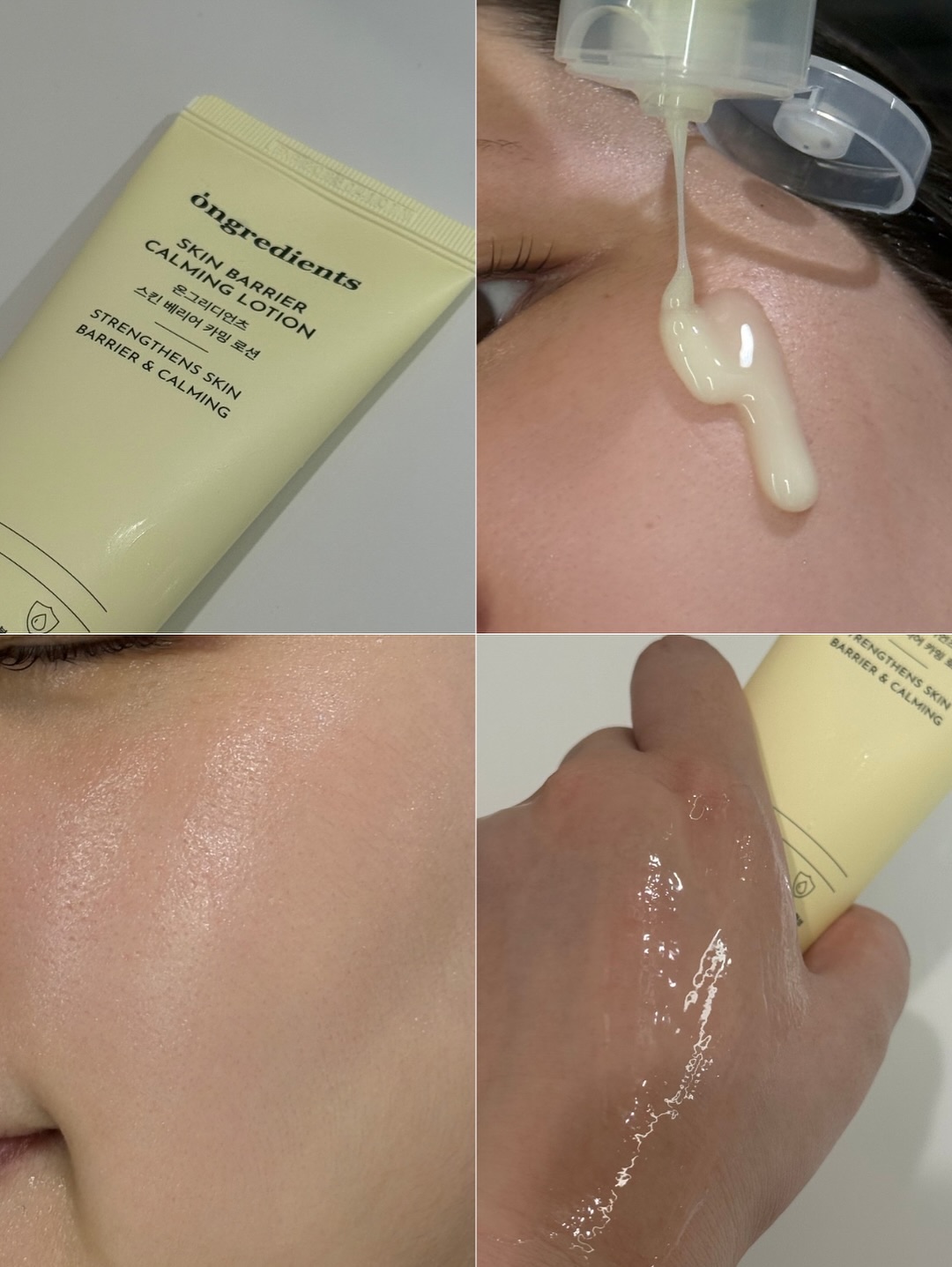 スキンバリアカーミングマスク/Ongredients/シートマスク・パックを使ったクチコミ（2枚目）