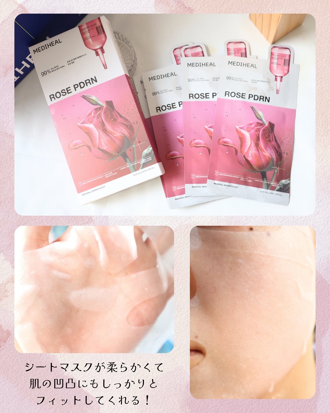 マデカッソシド エッセンシャルマスク/MEDIHEAL/シートマスク・パックを使ったクチコミ（3枚目）