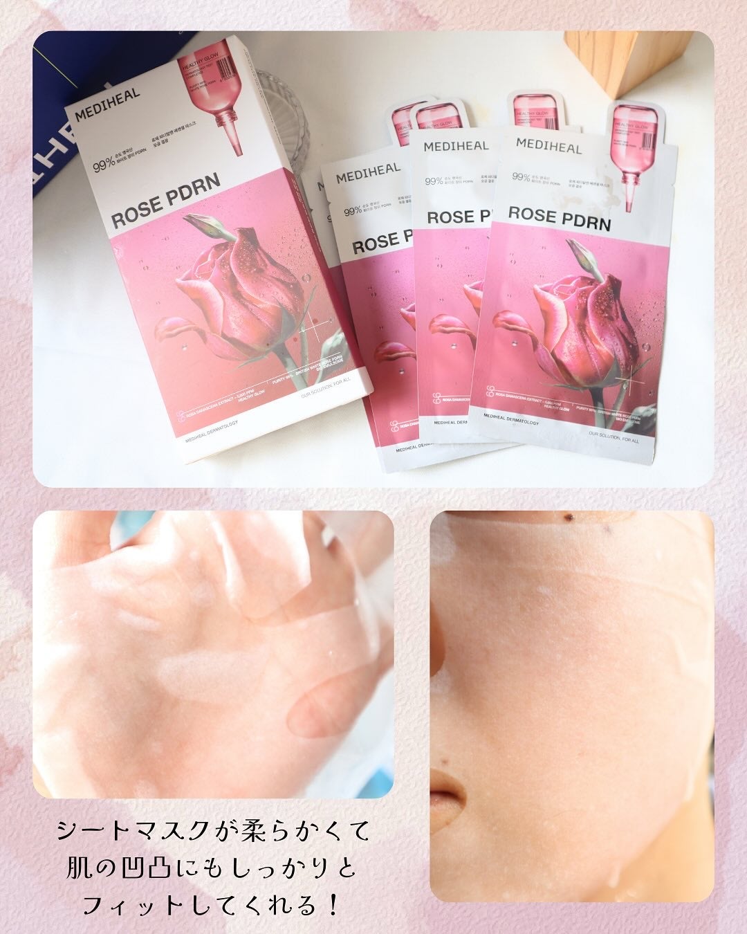 マデカッソシド エッセンシャルマスク/MEDIHEAL/シートマスク・パックを使ったクチコミ(3枚目)