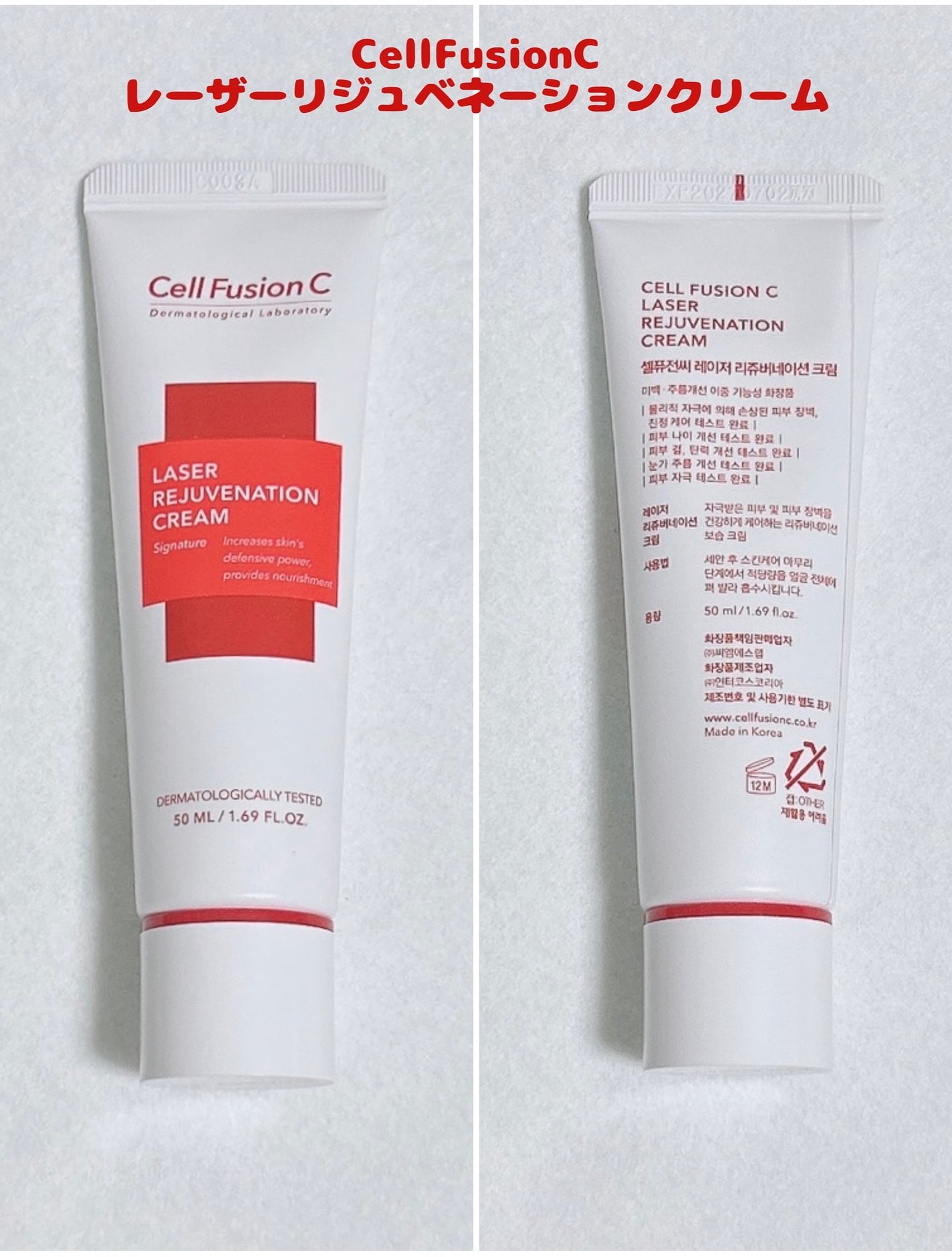 トーンアッププロテクションサン/CNP Laboratory/化粧下地を使ったクチコミ(2枚目)