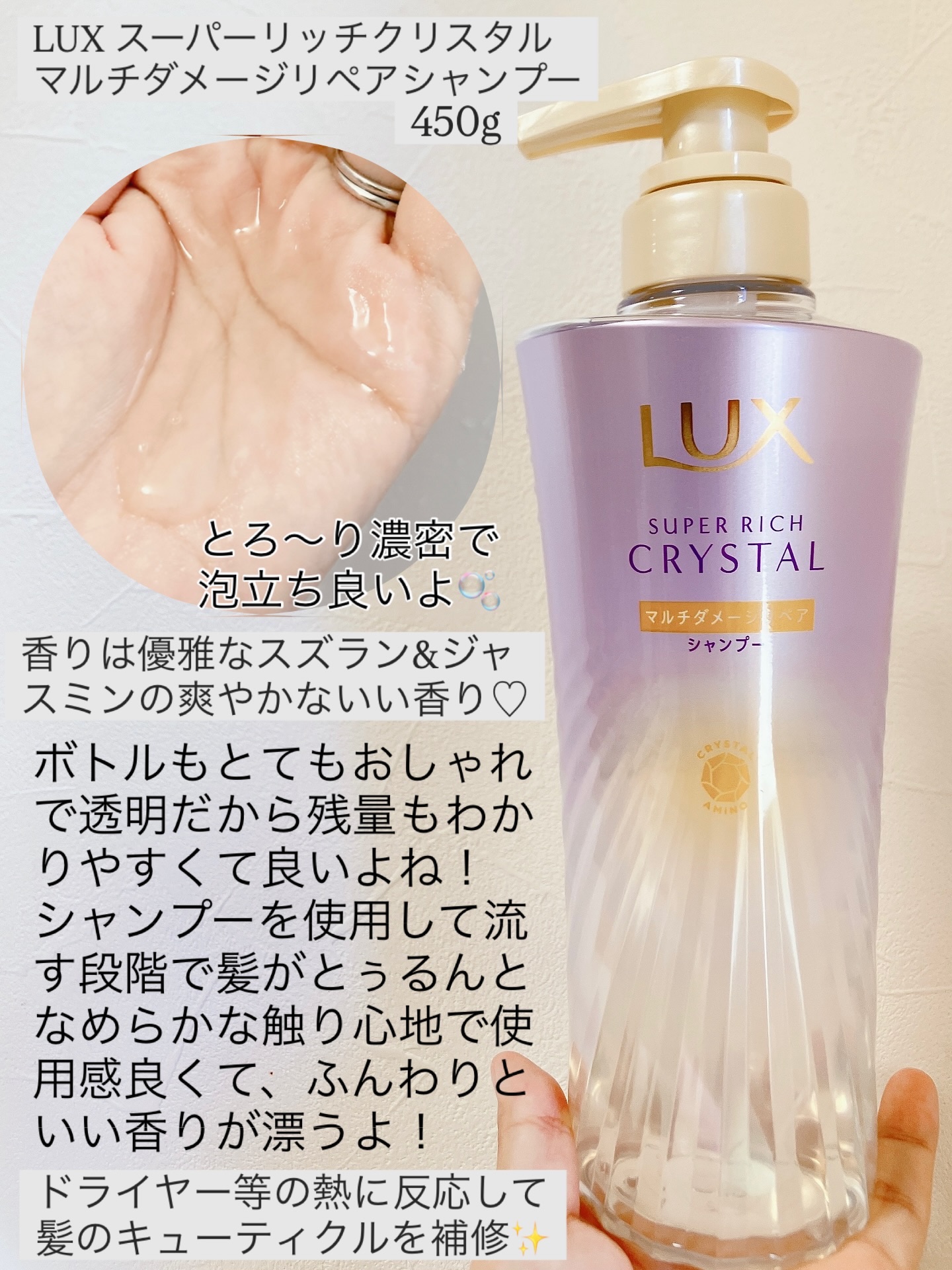 を使ったクチコミ（2枚目）