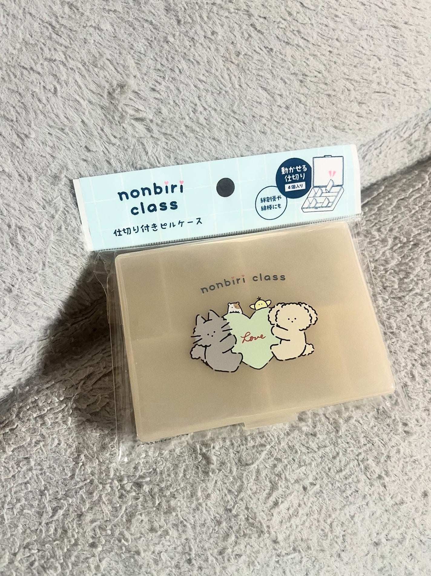 マルチケース/セリア/その他を使ったクチコミ(4枚目)