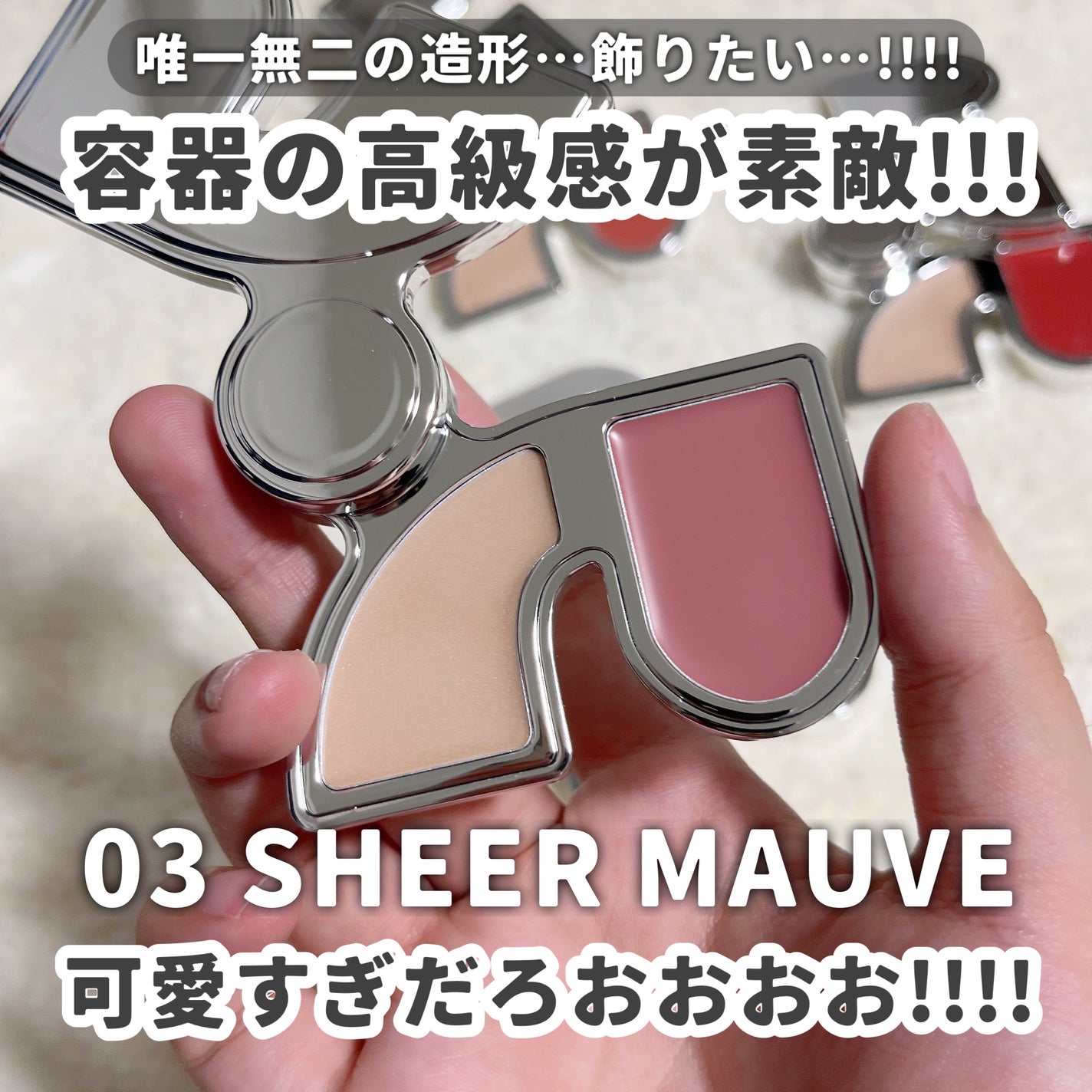 マルチブラッシュアンドハイライターデュオ/Rest & Recreation BEAUTY/ジェル・クリームチークを使ったクチコミ(3枚目)