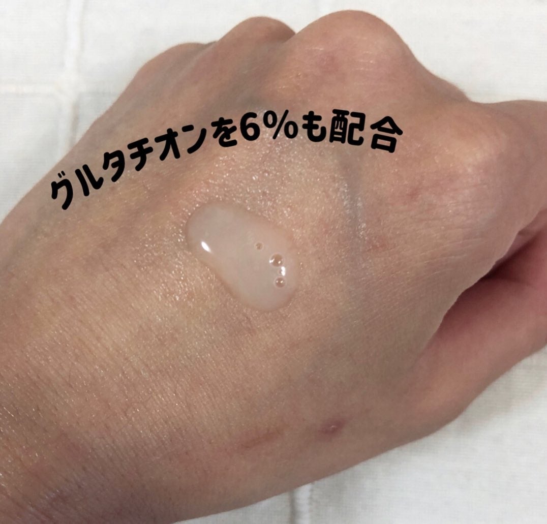 グルタチオンラディアンスセラム/SKIN&LAB/美容液を使ったクチコミ(2枚目)