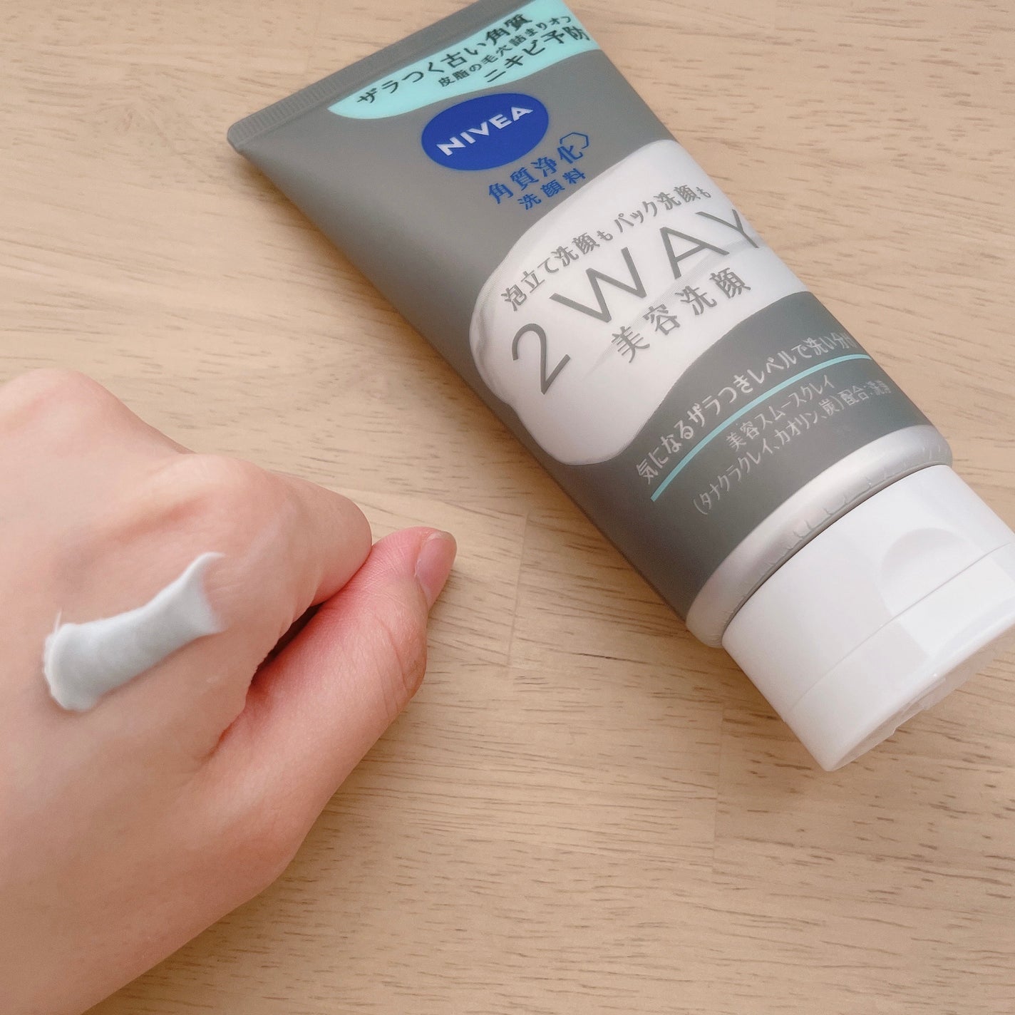 ããã¢ïŒïŒ·ïŒ¡ïŒ¹çŸå®¹æŽé¡ AC/ããã¢/æŽé¡ãã©ãŒã ã䜿ã£ãã¯ãã³ãïŒ4æç®ïŒ