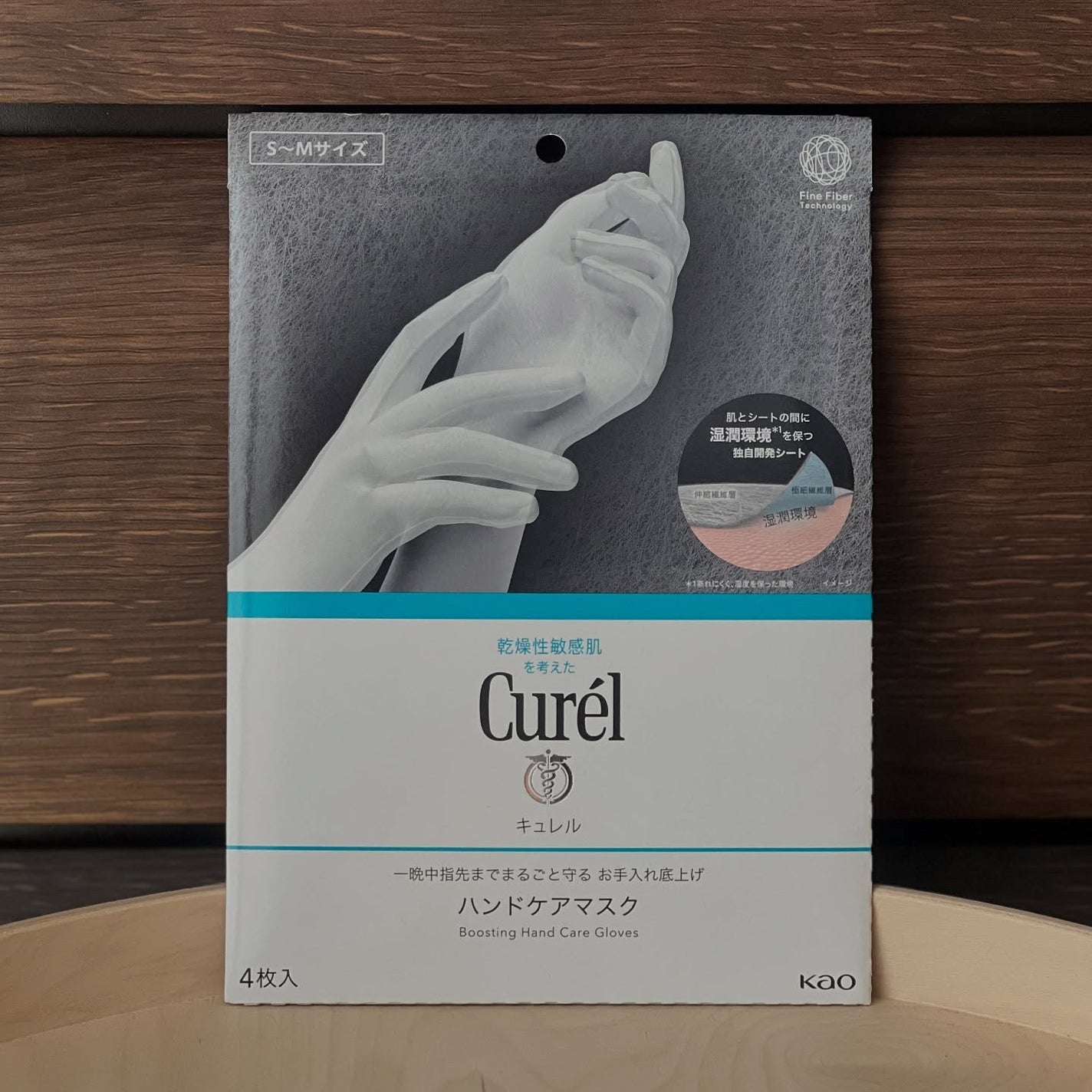 ハンドクリーム/キュレル/ハンドクリームを使ったクチコミ(2枚目)