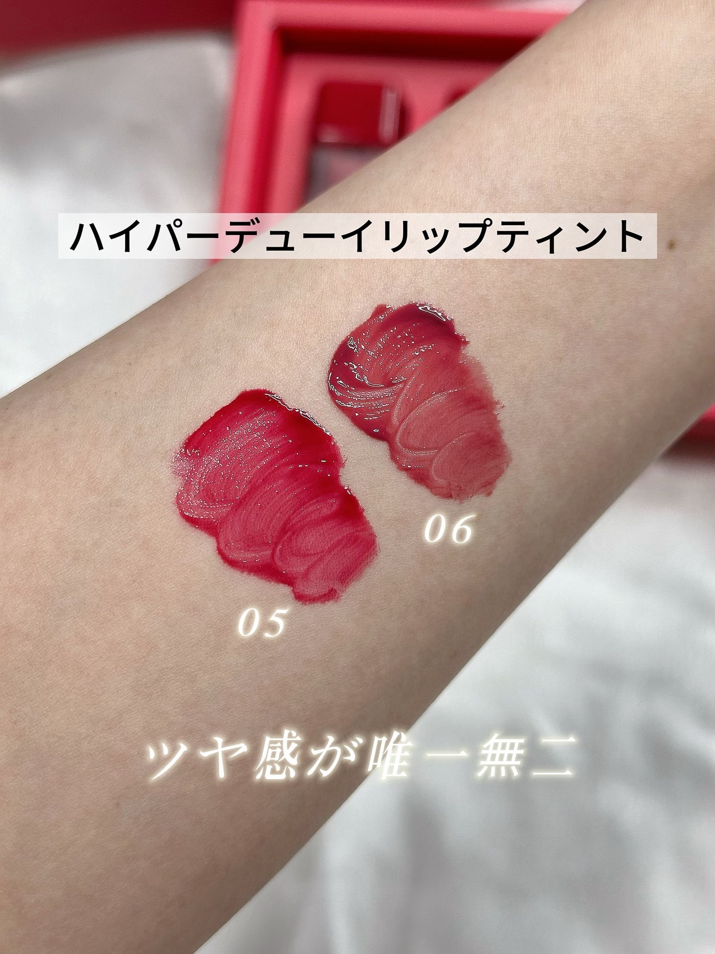 ハイパーデューイリップティント/Tiny Wonder/リップティントを使ったクチコミ(2枚目)