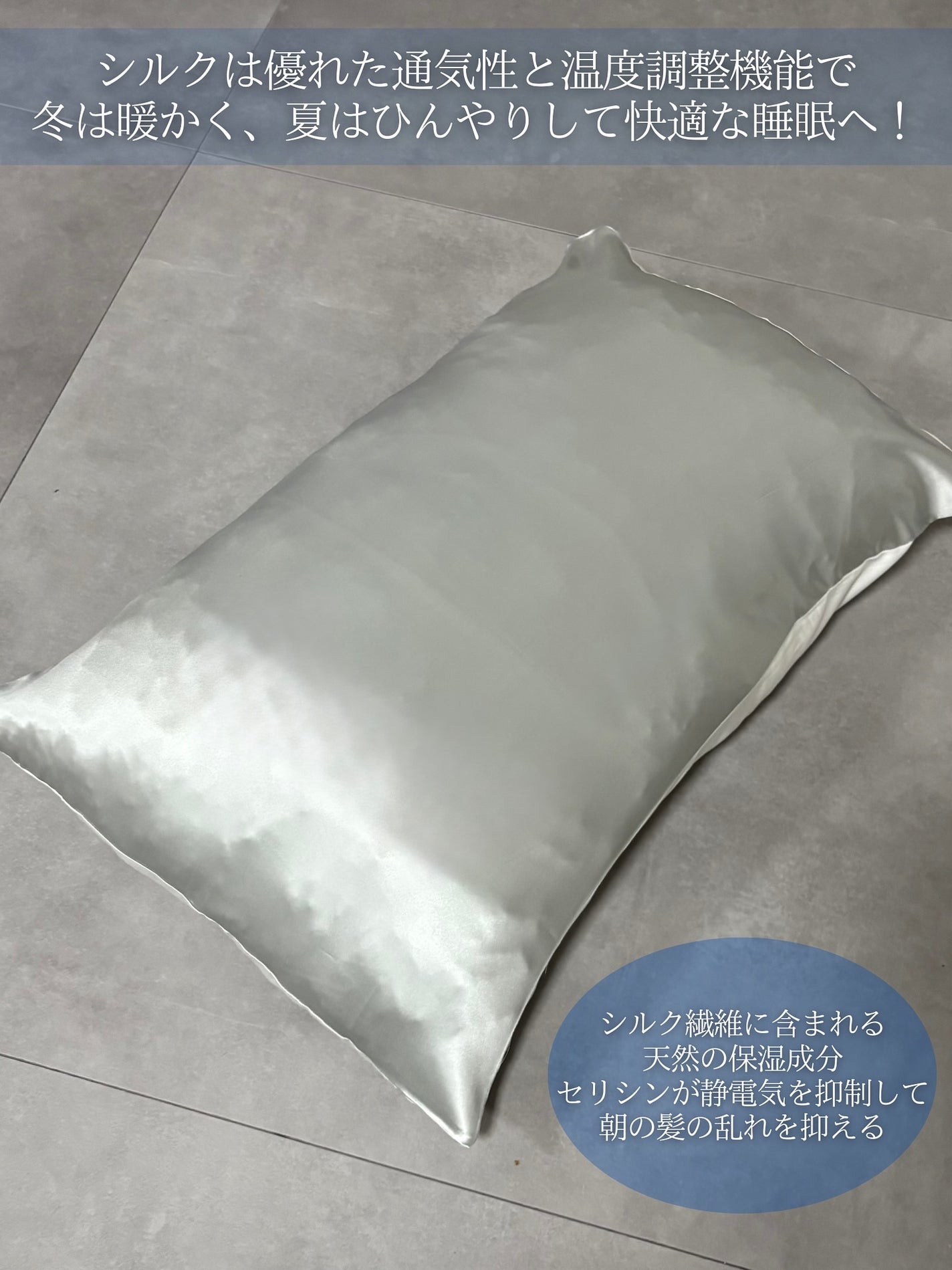 シルク枕カバー/Utukky/ヘアケアグッズを使ったクチコミ(3枚目)