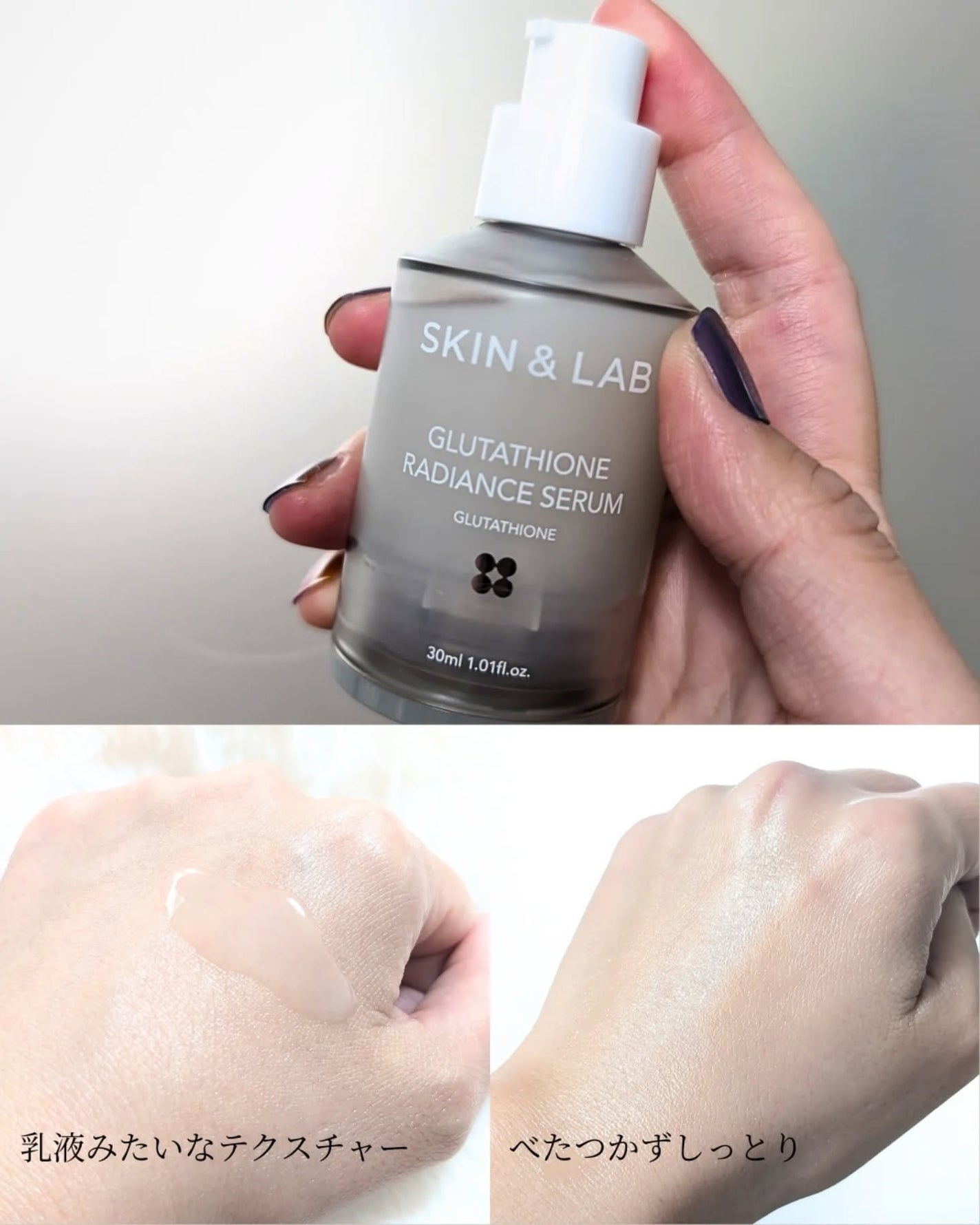 ありちゃん@フォロバ100🤍 on LIPS 「\白玉美容でつるん肌を目指す💎✨/SKIN&LAB(@skin..」(2枚目)