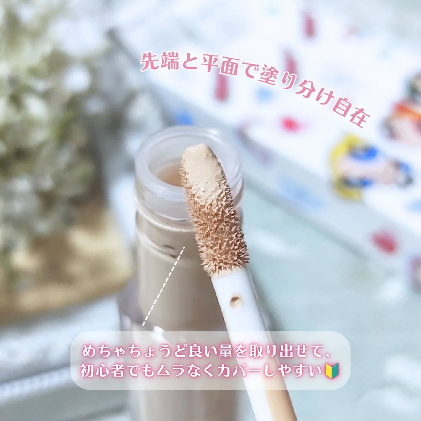 ロングラスティングチップコンシーラー/LUNA/リキッドコンシーラーを使ったクチコミ(4枚目)