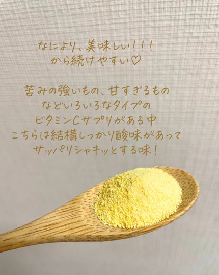 newtra vc2200 サプリメント/マーべセラー/美容サプリメントを使ったクチコミ(3枚目)