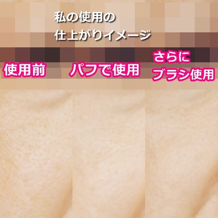 パウダリーファンデーション レジェンダリー グロウ/ブリリアージュ/パウダーファンデーションを使ったクチコミ(1枚目)