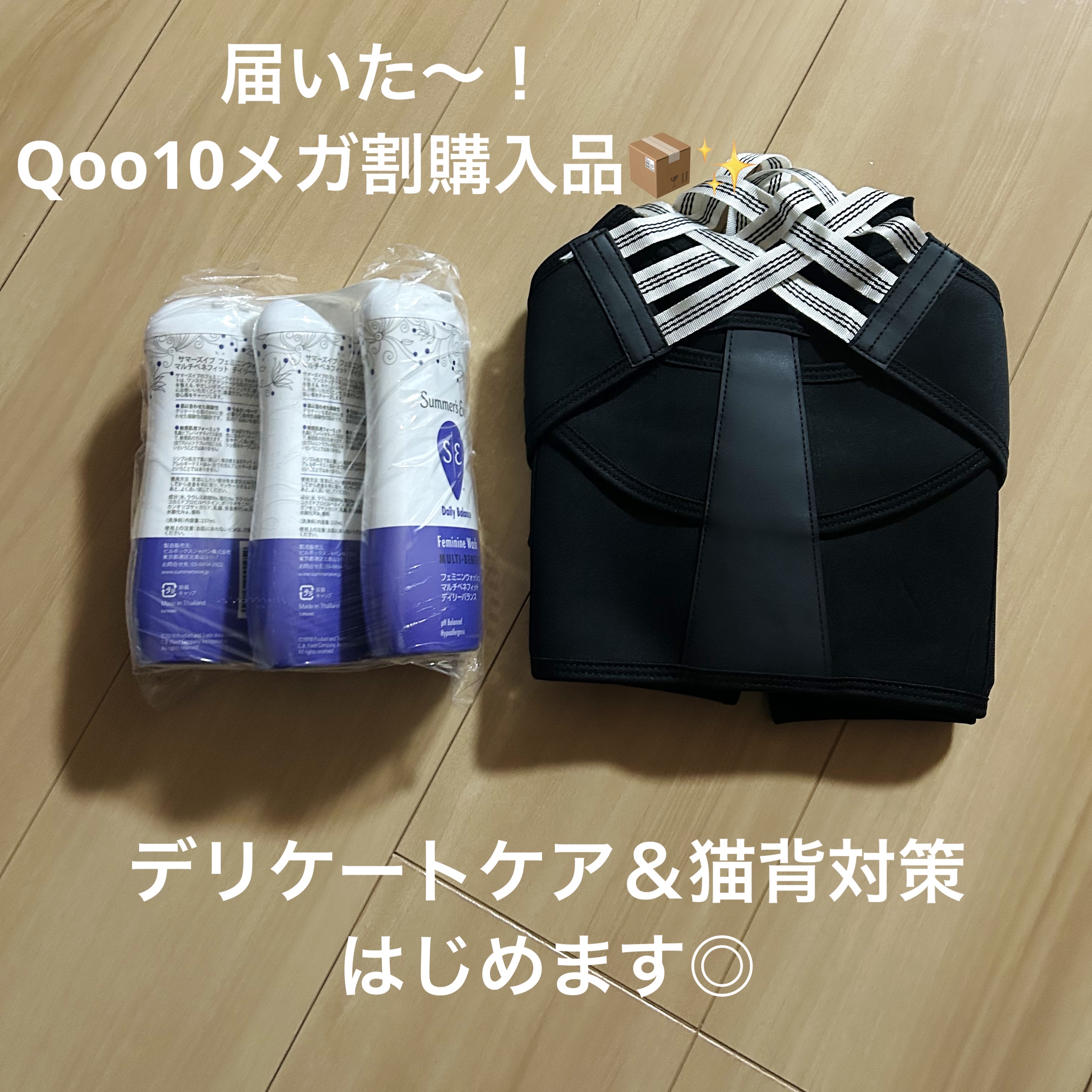 フェミニンウォッシュ マルチベネフィット デイリーバランス/Summer's Eve(サマーズイブ)/デリケートゾーンケアを使ったクチコミ（1枚目）