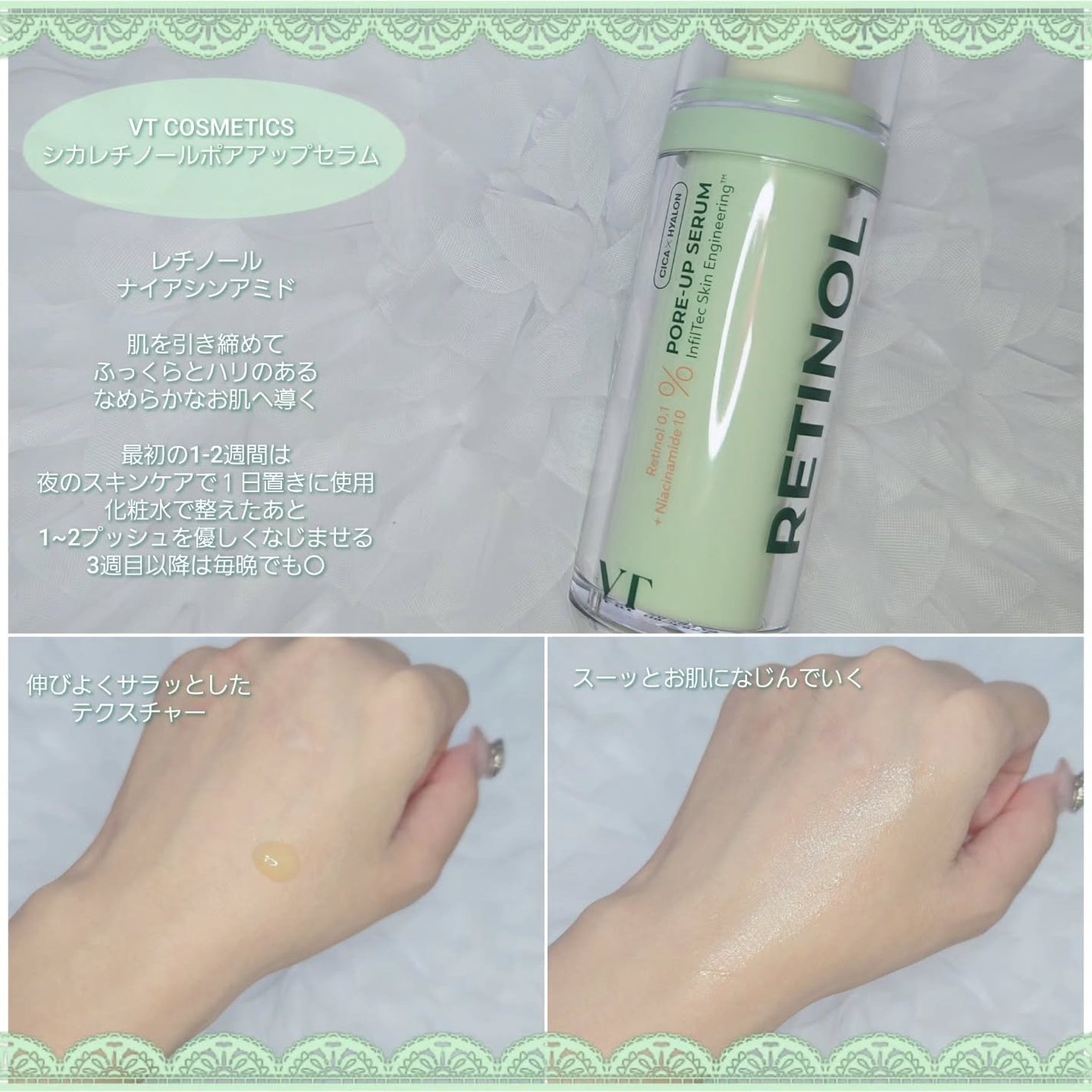 もかちゃん*フォロバ on LIPS 「【PR】VT公式アンバサダーとしての投稿です❕🫶🏻💚CICAデ..」(3枚目)