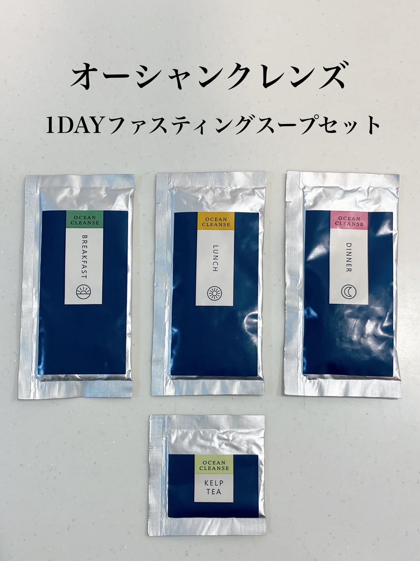 OCEAN CLEANSE/VENTUNO/酵素食品を使ったクチコミ(2枚目)