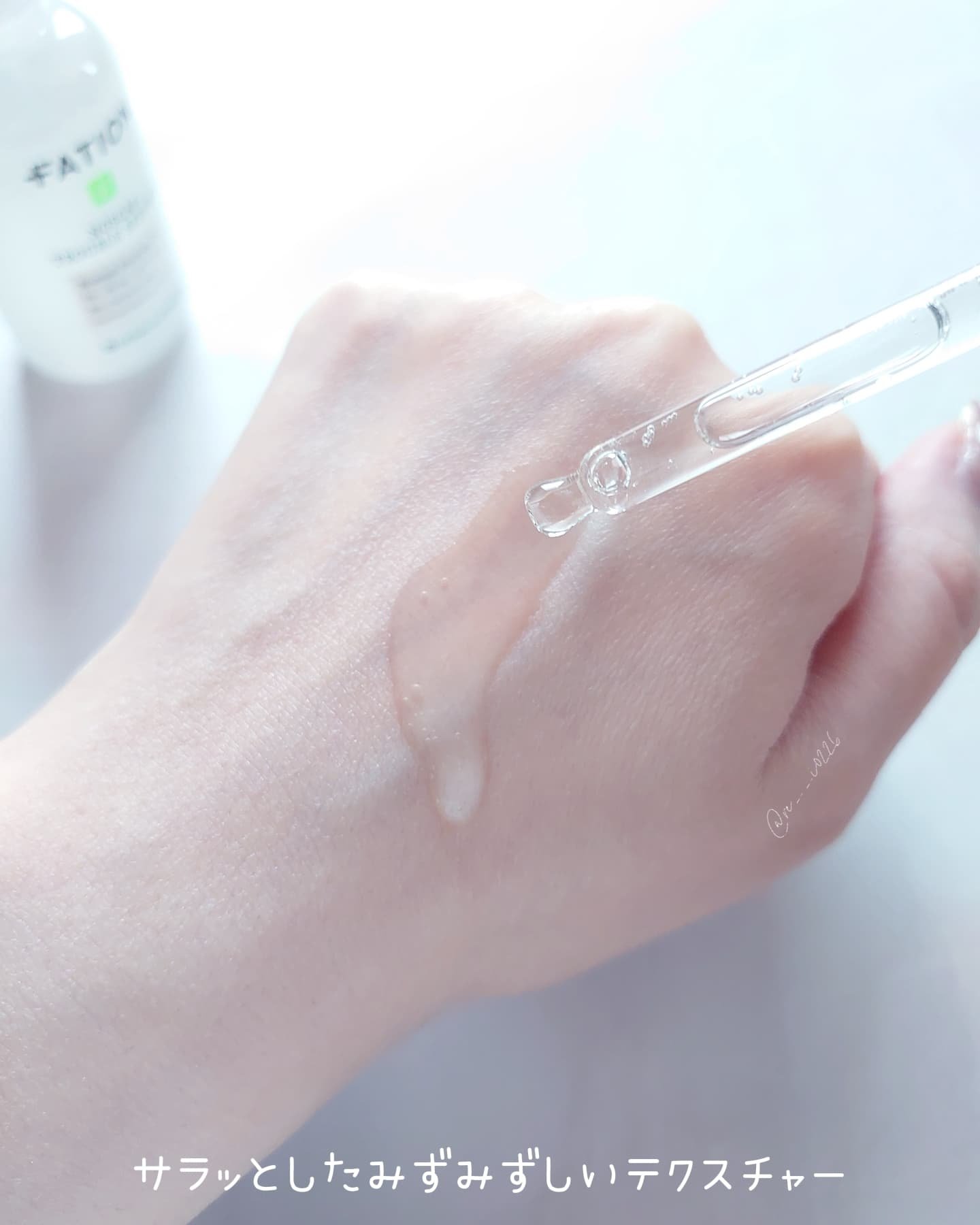 ノスカナイン T セラムマスク S/FATION/シートマスク・パックを使ったクチコミ（3枚目）