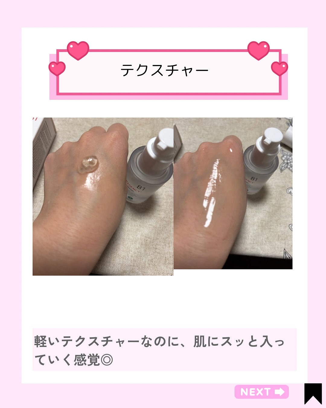 を使ったクチコミ（2枚目）