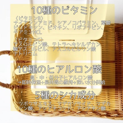 ビタグル10マスク/Klairs/シートマスク・パックを使ったクチコミ(3枚目)