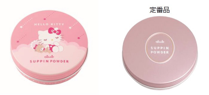 すっぴんパウダーC ホワイトフローラルブーケの香り ハンギョドン コラボ デザイン(数量限定)/クラブ/プレストパウダーを使ったクチコミ（2枚目）