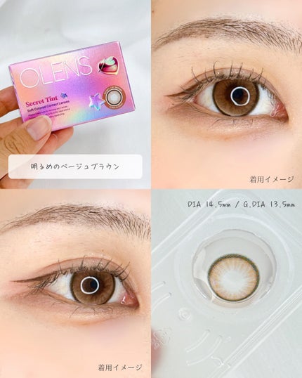 secret tint/OLENS/1ヶ月(1MONTH)カラコンを使ったクチコミ(3枚目)