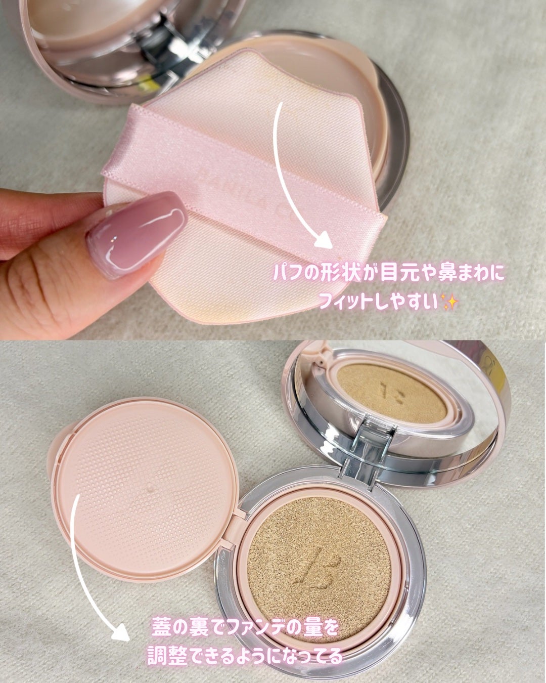 バニラコ エッセンス スキン ピンククッション/BANILA CO/クッションファンデーションを使ったクチコミ(3枚目)