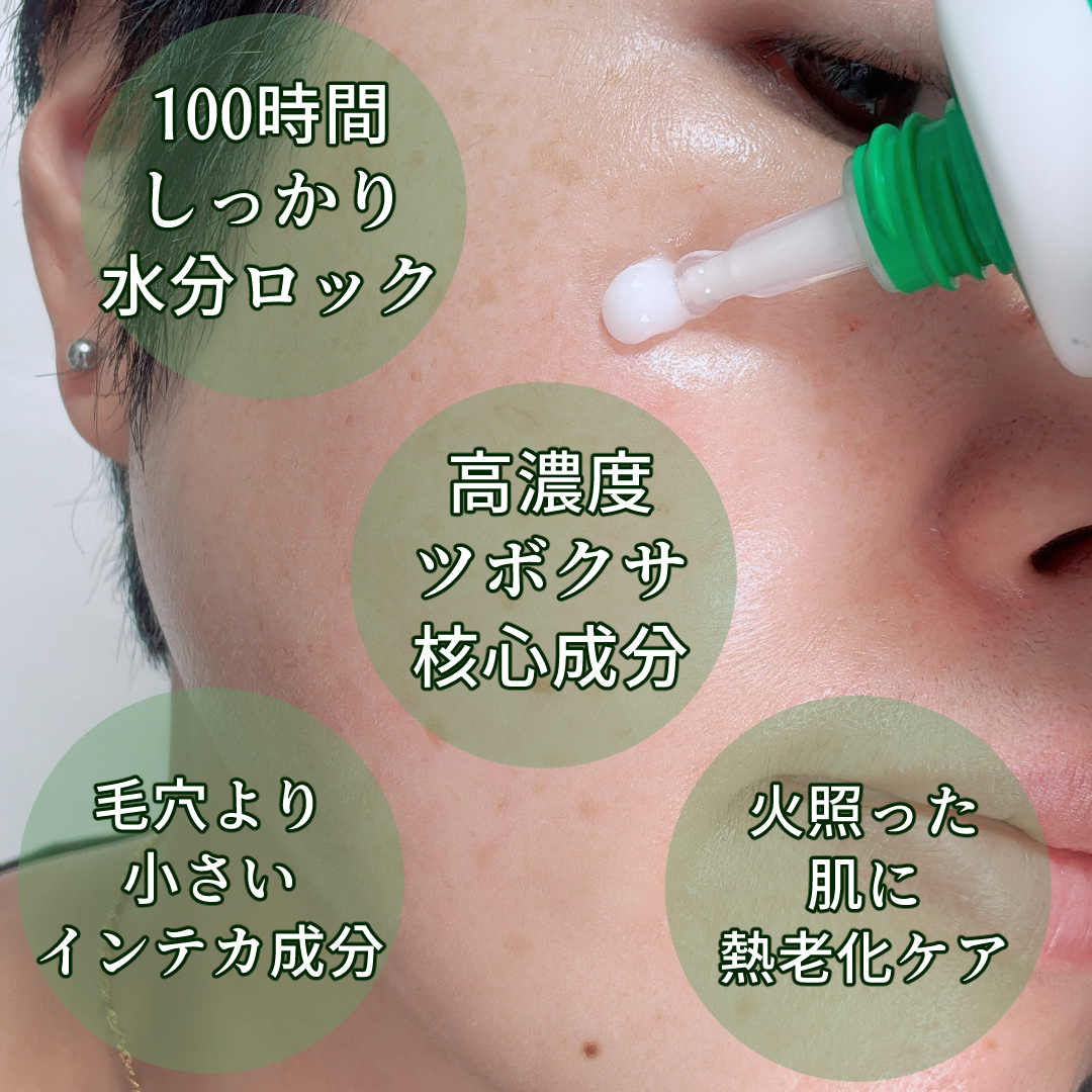 インテカ スージングクリーム/make prem/フェイスクリームを使ったクチコミ（2枚目）