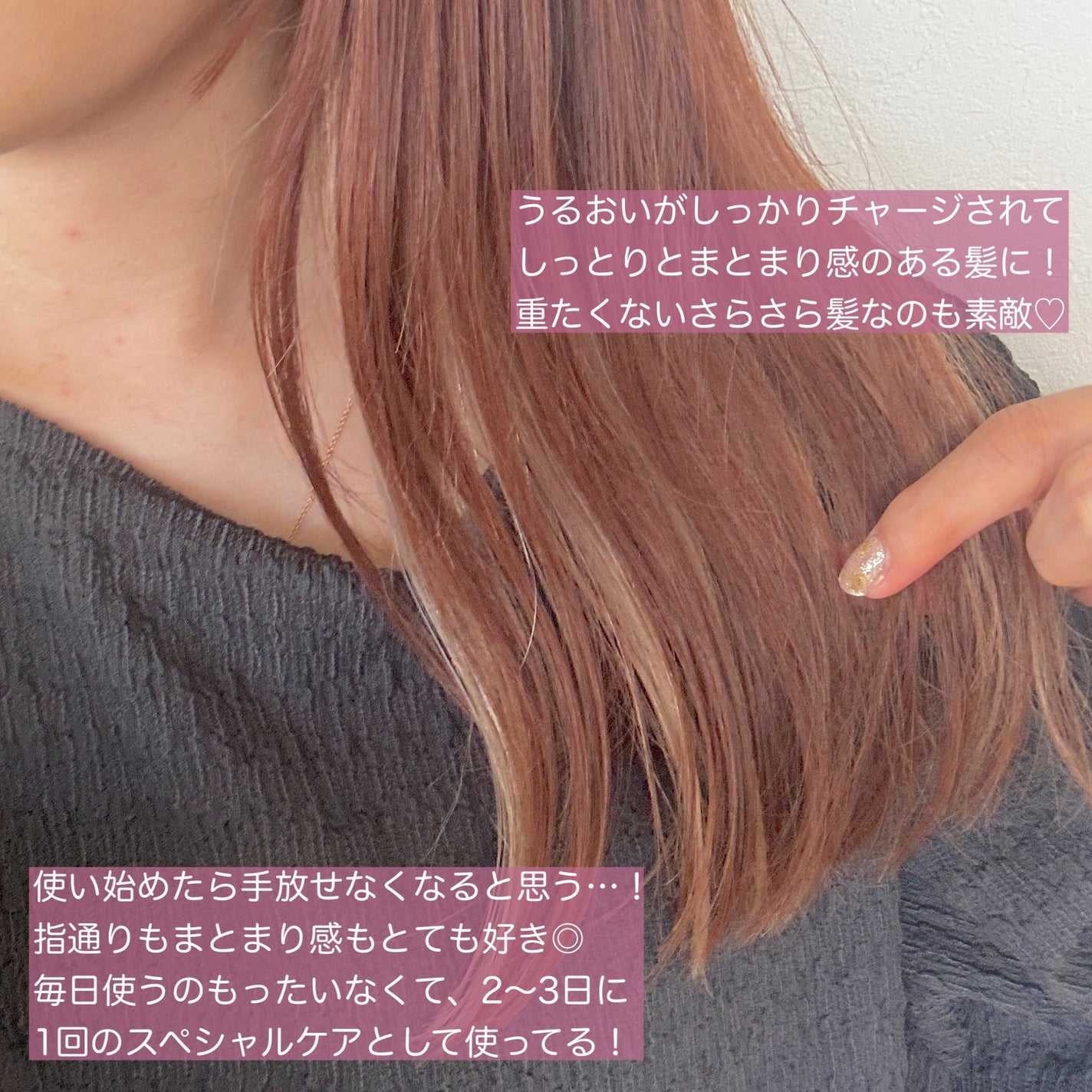 ボンデックス タンパク質結合リモデリングトリートメント/Dr.Melaxin/洗い流すヘアトリートメントを使ったクチコミ(3枚目)