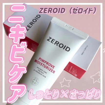 ピンプローブモイスチャーライザー/ZEROID/フェイスクリームを使ったクチコミ(1枚目)