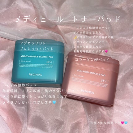 マデカソサイド ブレミッシュパッド/MEDIHEAL/トナーパッドを使ったクチコミ(1枚目)