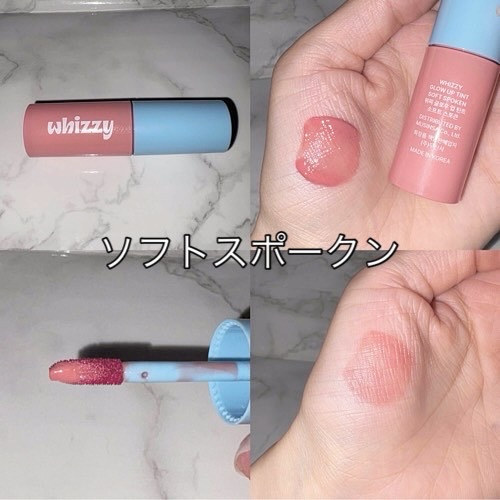 グローアップティント/WHIZZY/リップティントを使ったクチコミ（2枚目）