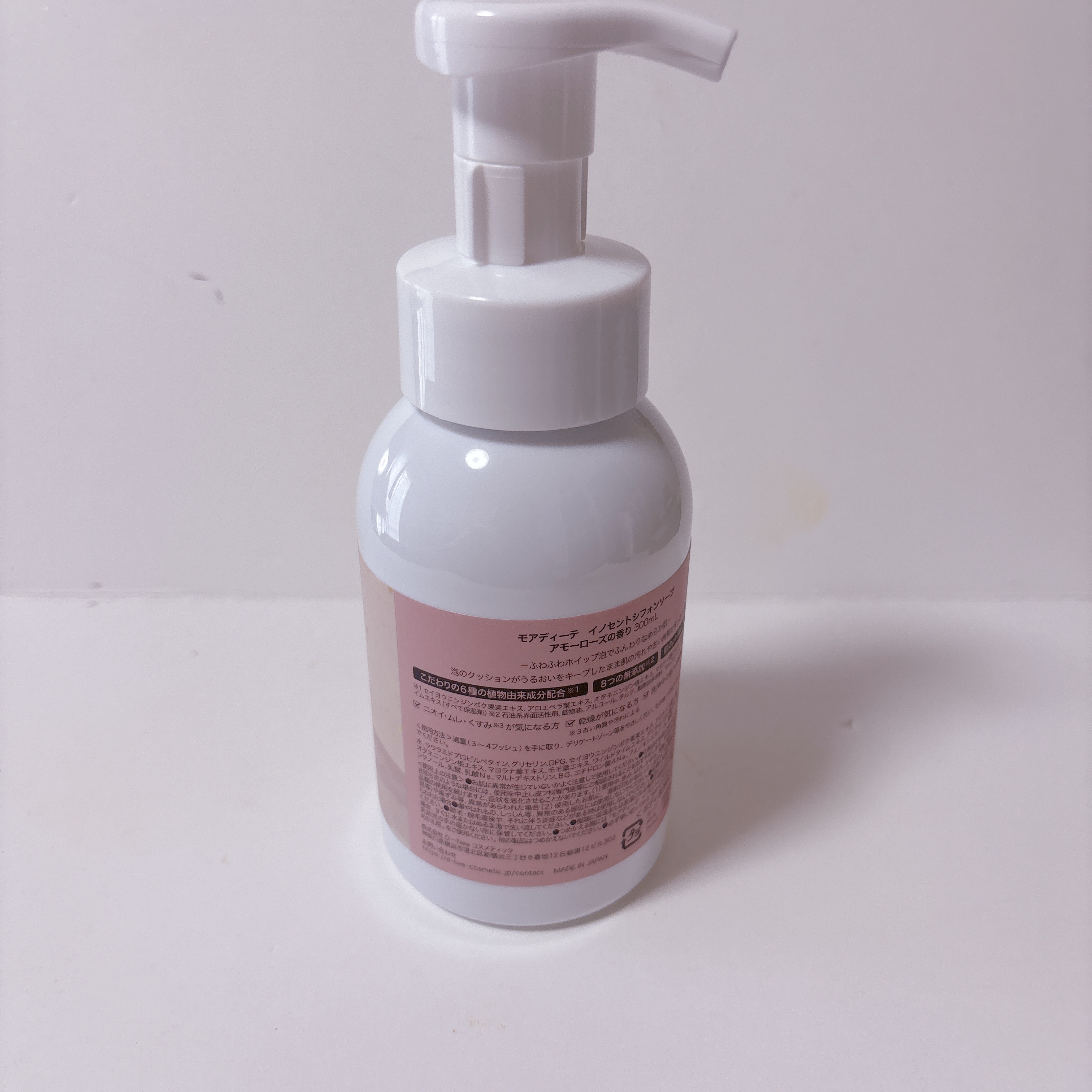 イノセントシフォンソープ アモーローズ /MOIDITE/デリケートゾーンケアを使ったクチコミ（2枚目）