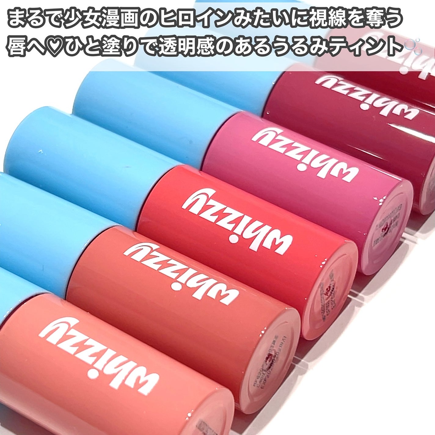 Glow Up Tint/WHIZZY/リップティントを使ったクチコミ(2枚目)