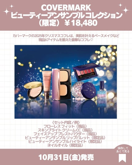 ボディウォッシュ BEE HUG インペリアルブルー/HACCI/ボディソープを使ったクチコミ(6枚目)