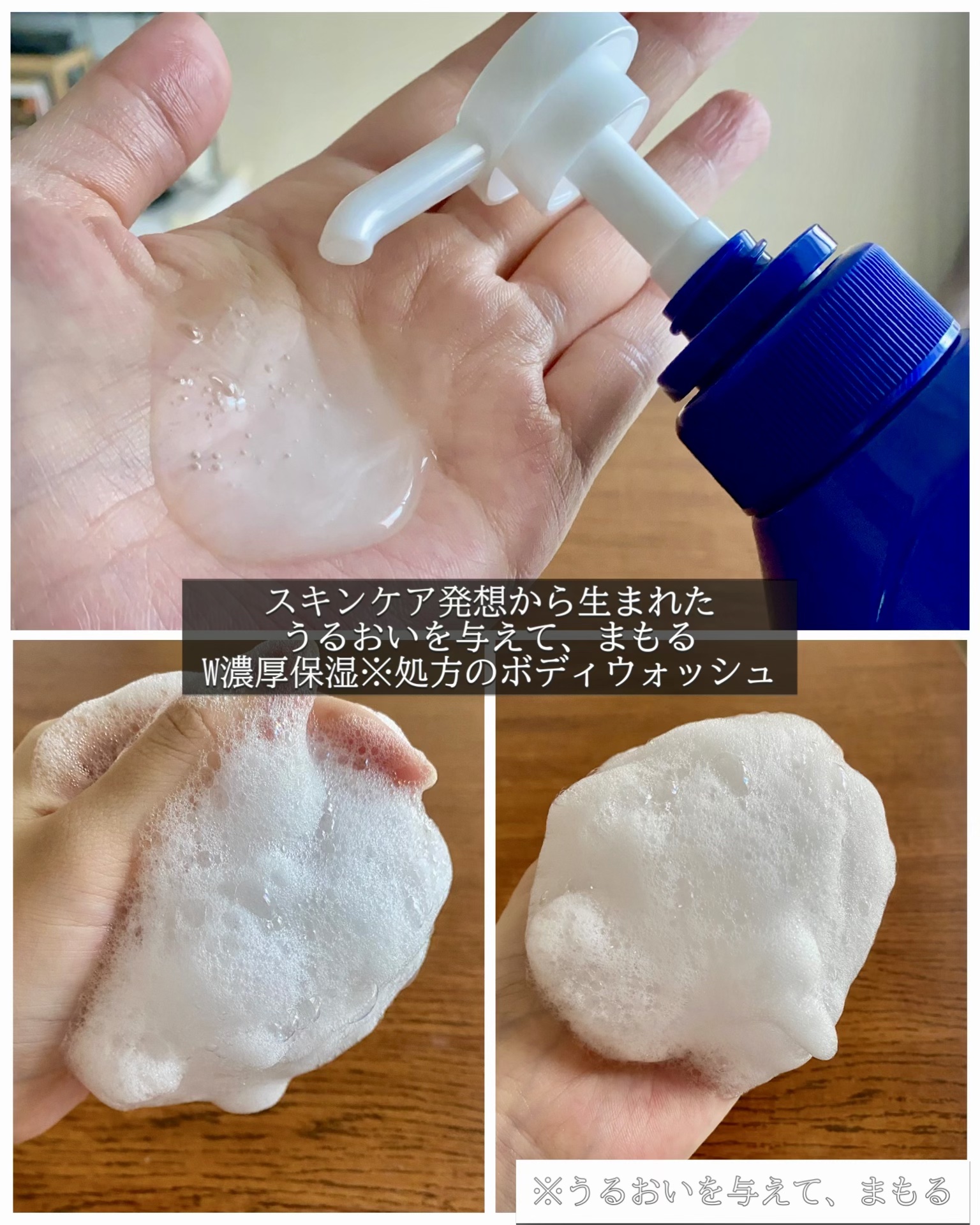 ニベア クリームケアボディウォッシュ W濃厚保湿 ヨーロピアンホワイトソープの香り/ニベア/ボディソープを使ったクチコミ（2枚目）