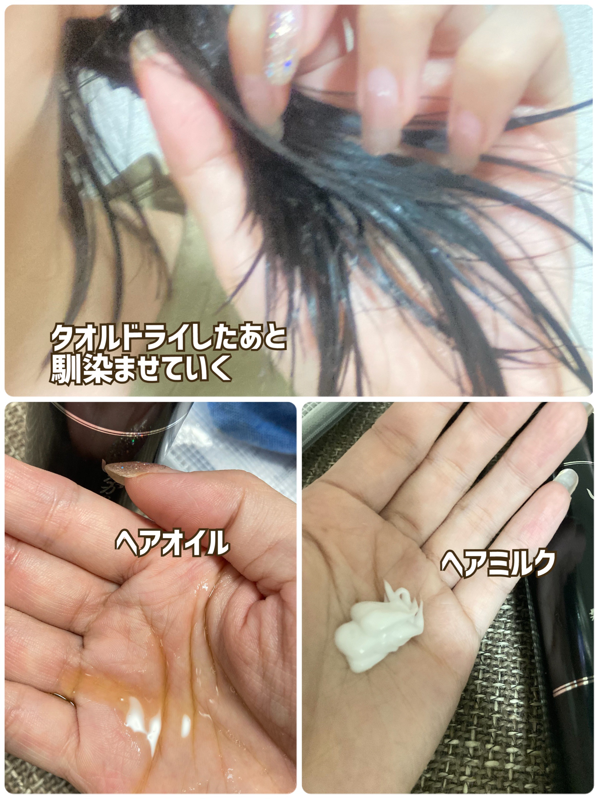 いるかのせなか。オイル/髪にドラマを。/ヘアオイルを使ったクチコミ（2枚目）