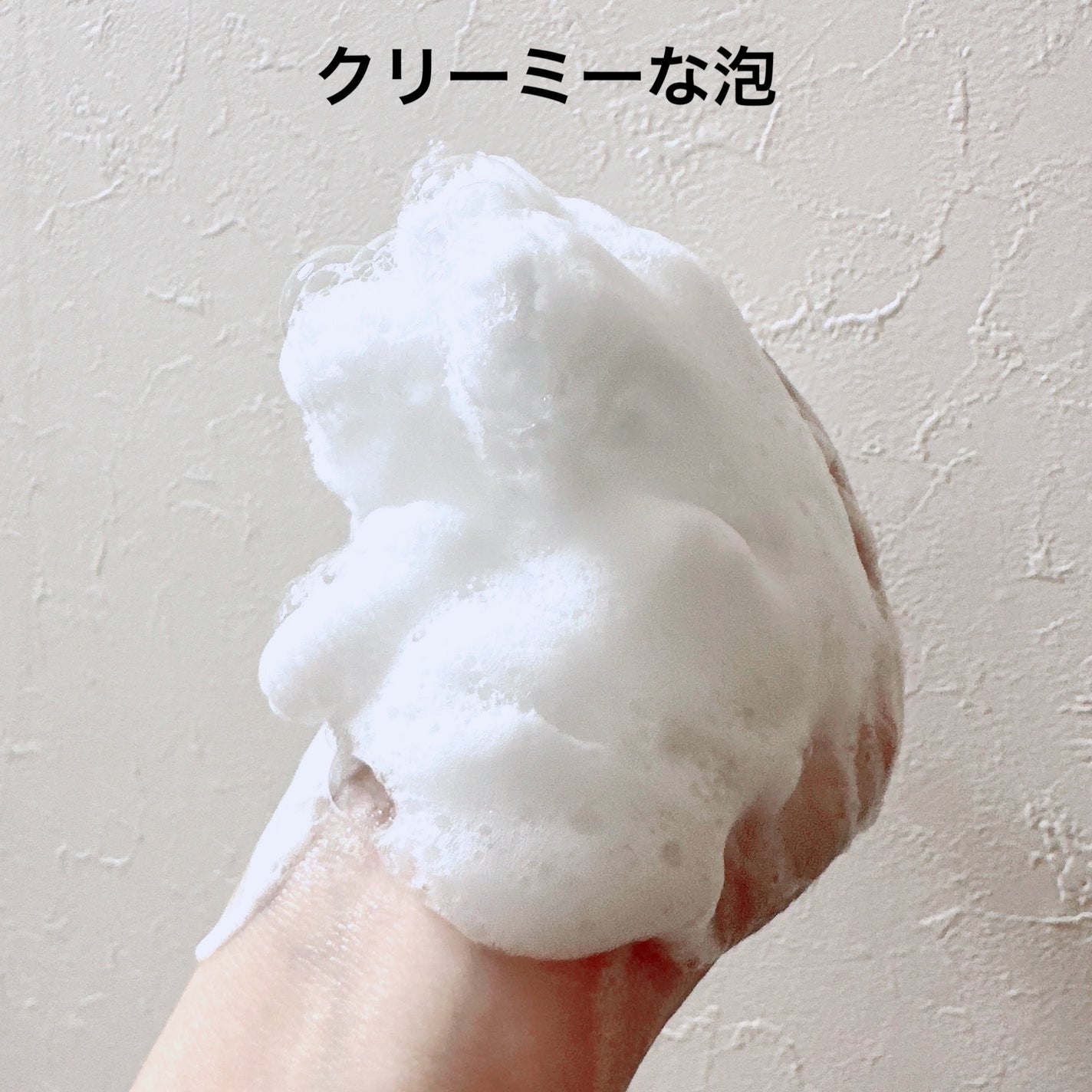 バウンシア ボディソープ ホワイトソープの香り/Bouncia/ボディソープを使ったクチコミ(3枚目)