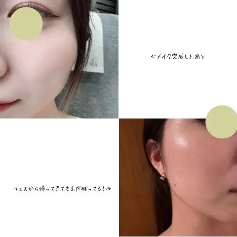 スキン パーフェクティング プロテクティブ ベース プレップ/YUNJAC/化粧下地を使ったクチコミ（3枚目）