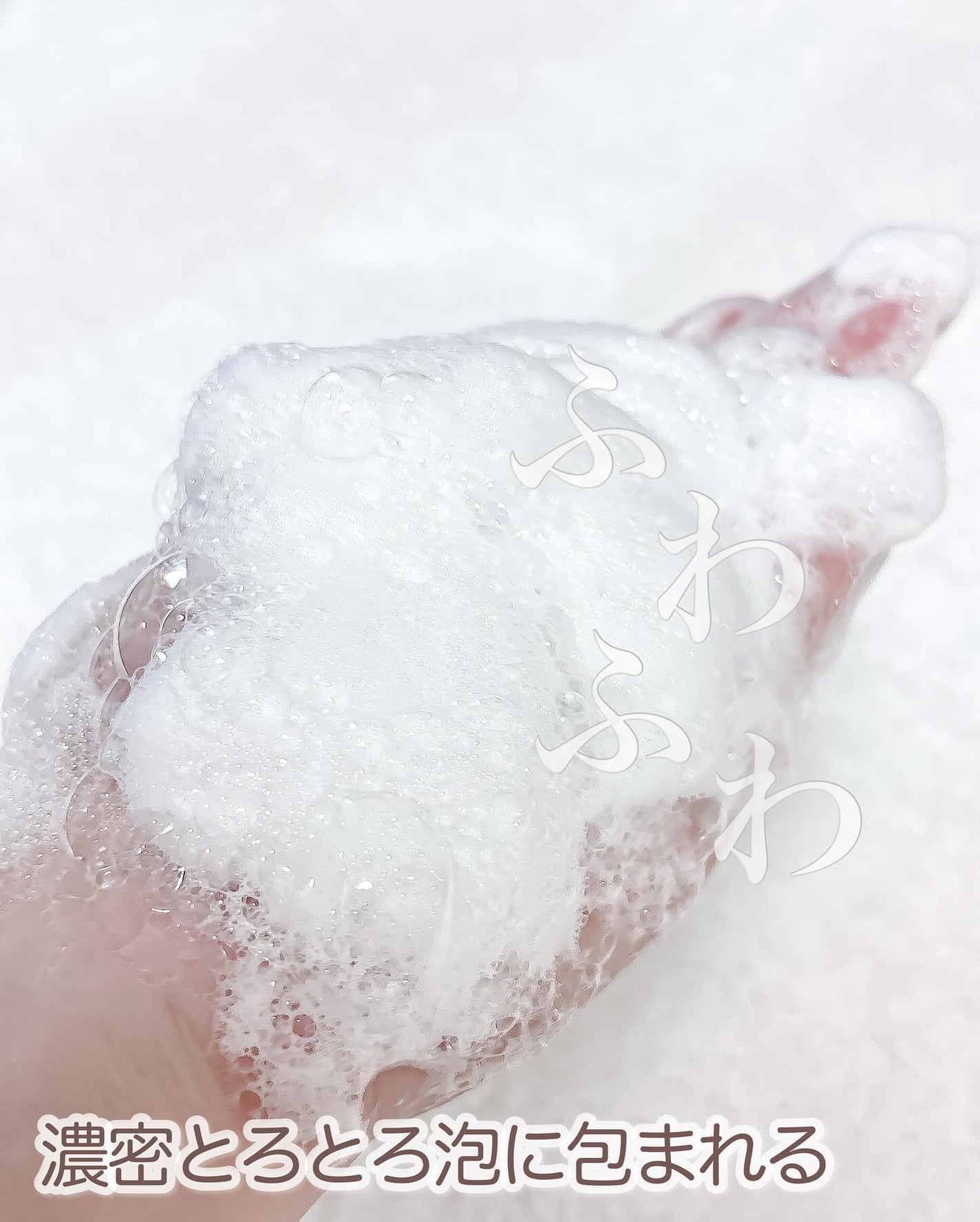 フレグランスシャンプー&ウォータートリートメント スパークリングフローラルの香り/MERCURYDUO/市販シャンプーを使ったクチコミ(4枚目)