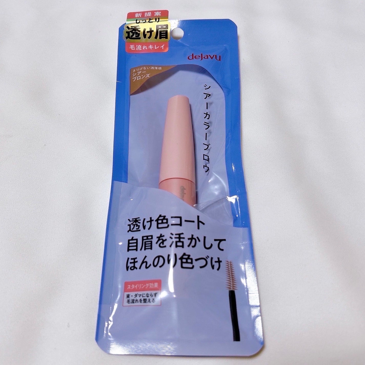 ã·ã¢ãŒã«ã©ãŒãããŠ/ããžã£ãŽã¥/çãã¹ã«ã©ã䜿ã£ãã¯ãã³ãïŒ5æç®ïŒ