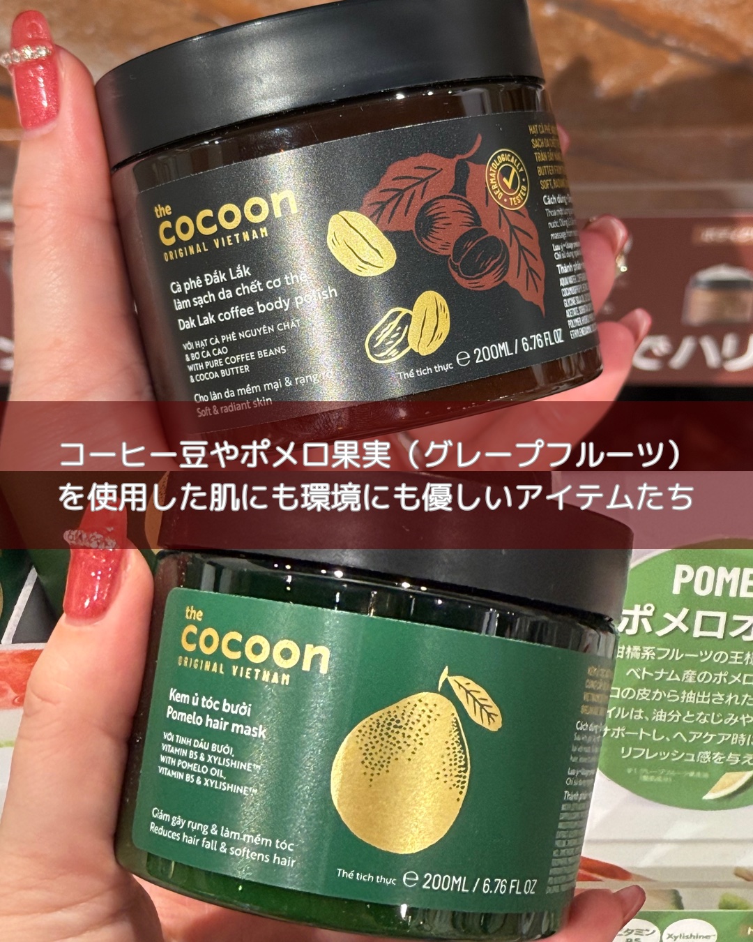 ダクラクコーヒーリップスクラブ/Cocoon/リップスクラブを使ったクチコミ（3枚目）